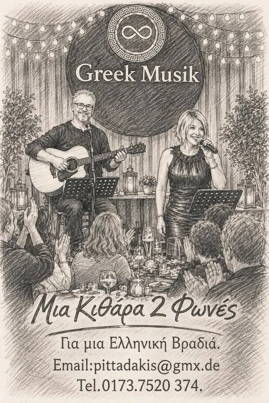 Illustration: Kostas mit Gitarre und Sängerin vor Publikum, Μία Κιθάρα 2 Φωνές